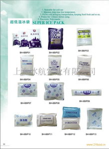 冰航環保包裝 創新產品亮相，打造綠色新未來